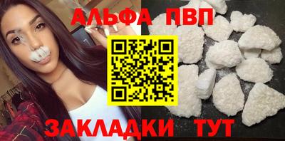 кокаин колумбия Апшеронск