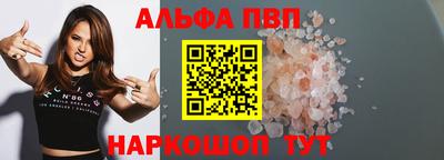 кристаллы Аргун