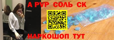 кристаллы Аргун