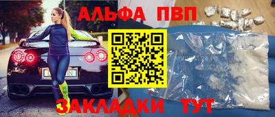 кристаллы Аргун