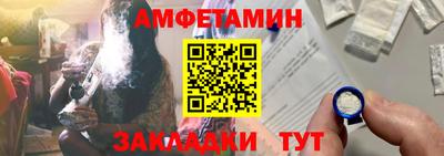 мяу мяу мука Абинск