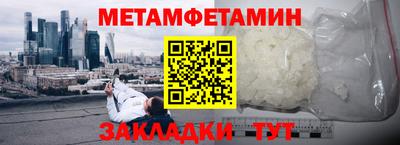 кристаллы Аргун