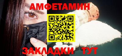 каннабис Абакан