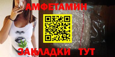 кристаллы Аргун