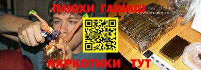 каннабис Абакан