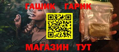 кристаллы Аргун