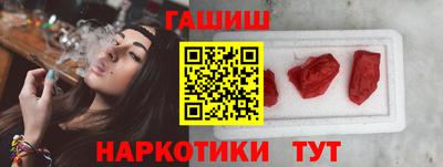 каннабис Абакан