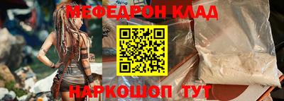 кристаллы Аргун