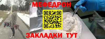 твердый Балашиха