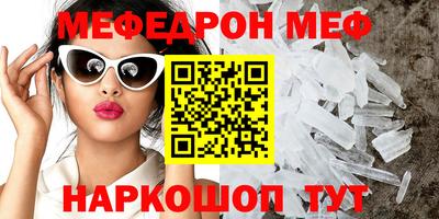 каннабис Абакан