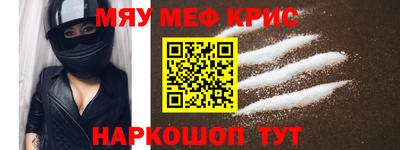 МДМА Апрелевка
