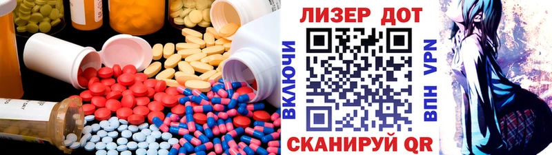 LSD-25 экстази ecstasy  Архангельск 