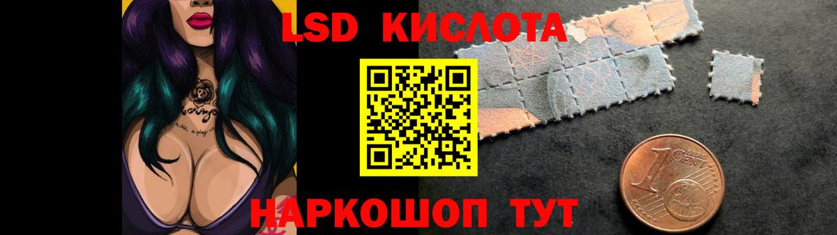 ЛСД экстази  ЛСД экстази ecstasy  Вход с VPN  ЛСД экстази кислота  Архангельск 