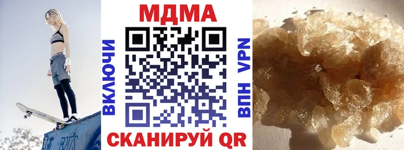 даркнет официальный сайт  Архангельск  MDMA кристаллы  купить наркоту 