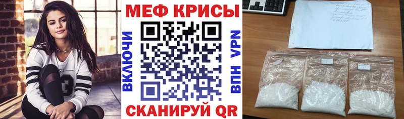 где продают наркотики  Архангельск  МЕФ 4 MMC 