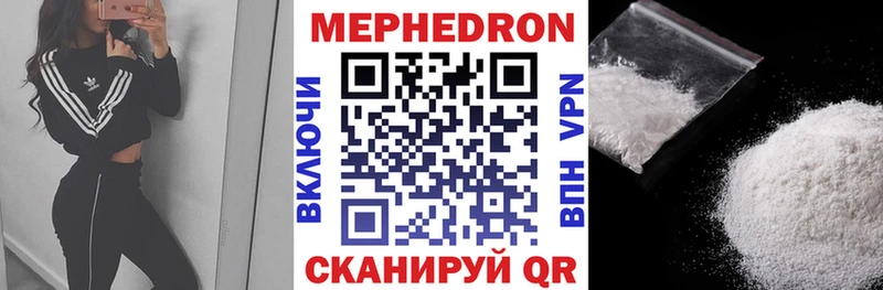 Мефедрон мука Архангельск
