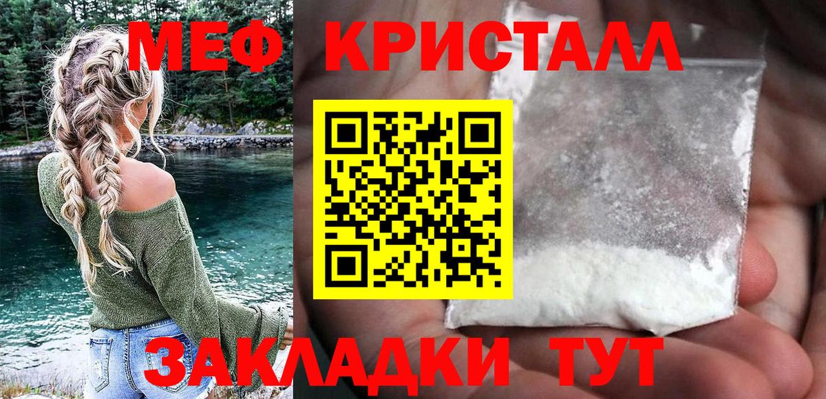 МДМА Архангельск