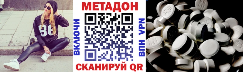 дарк нет формула  Архангельск  МЕТАДОН VHQ  kraken зеркало 