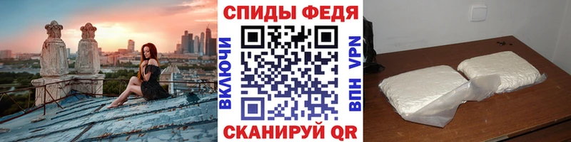 Первитин винт  наркота  blacksprut как войти  shop наркотические препараты  Архангельск 