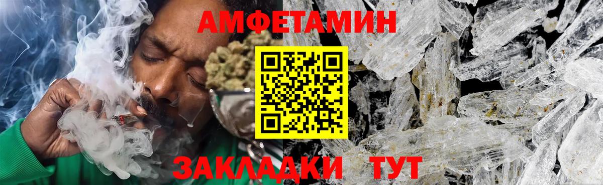 Метамфетамин витя Архангельск