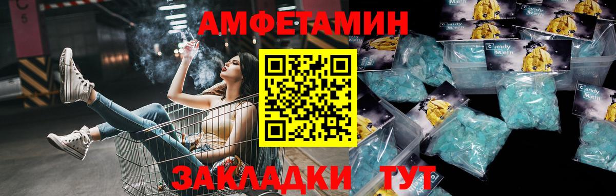 Первитин мет  Первитин мет  Архангельск  Вход с VPN 