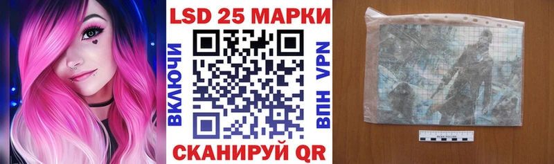 где купить   Архангельск  Наркотические марки 1500мкг 