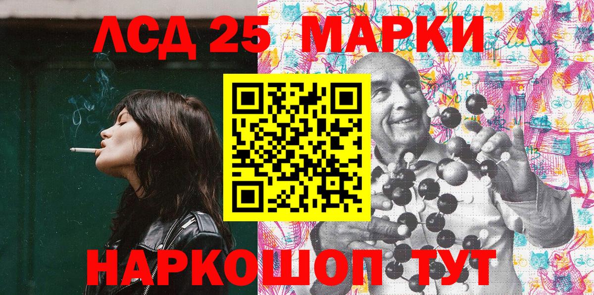 Марки 25I-NBOMe 1,5мг  где купить наркоту  Архангельск  Вход с VPN  Марки 25I-NBOMe 