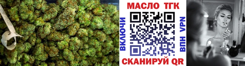 Дистиллят ТГК вейп  Архангельск 