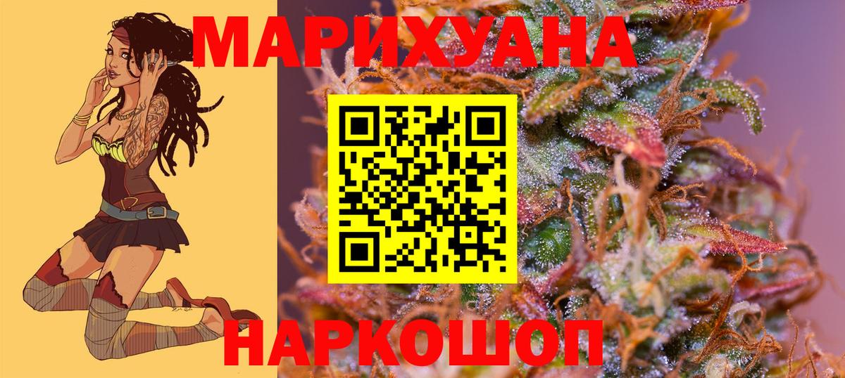 Бошки Шишки VHQ  Канабис гибрид  Архангельск  Конопля ГИДРОПОН  Марихуана гибрид 